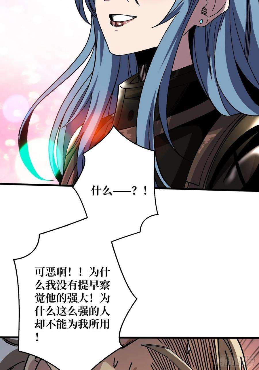 开局就有王者账号宿命补完