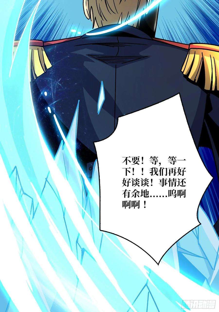 开局就有王者账号宿命补完