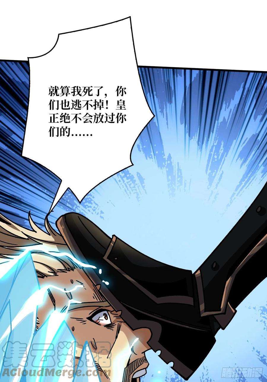 开局就有王者账号宿命补完