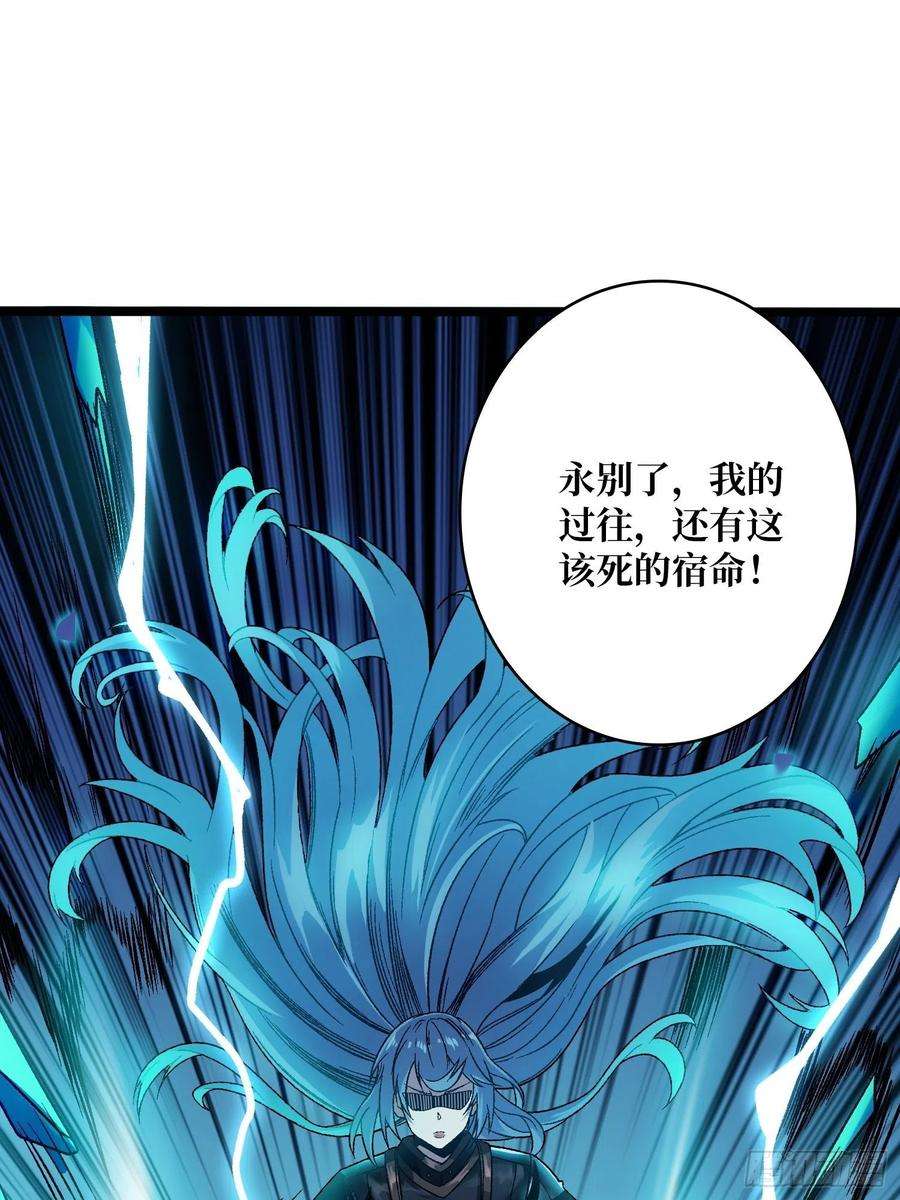 开局就有王者账号宿命补完