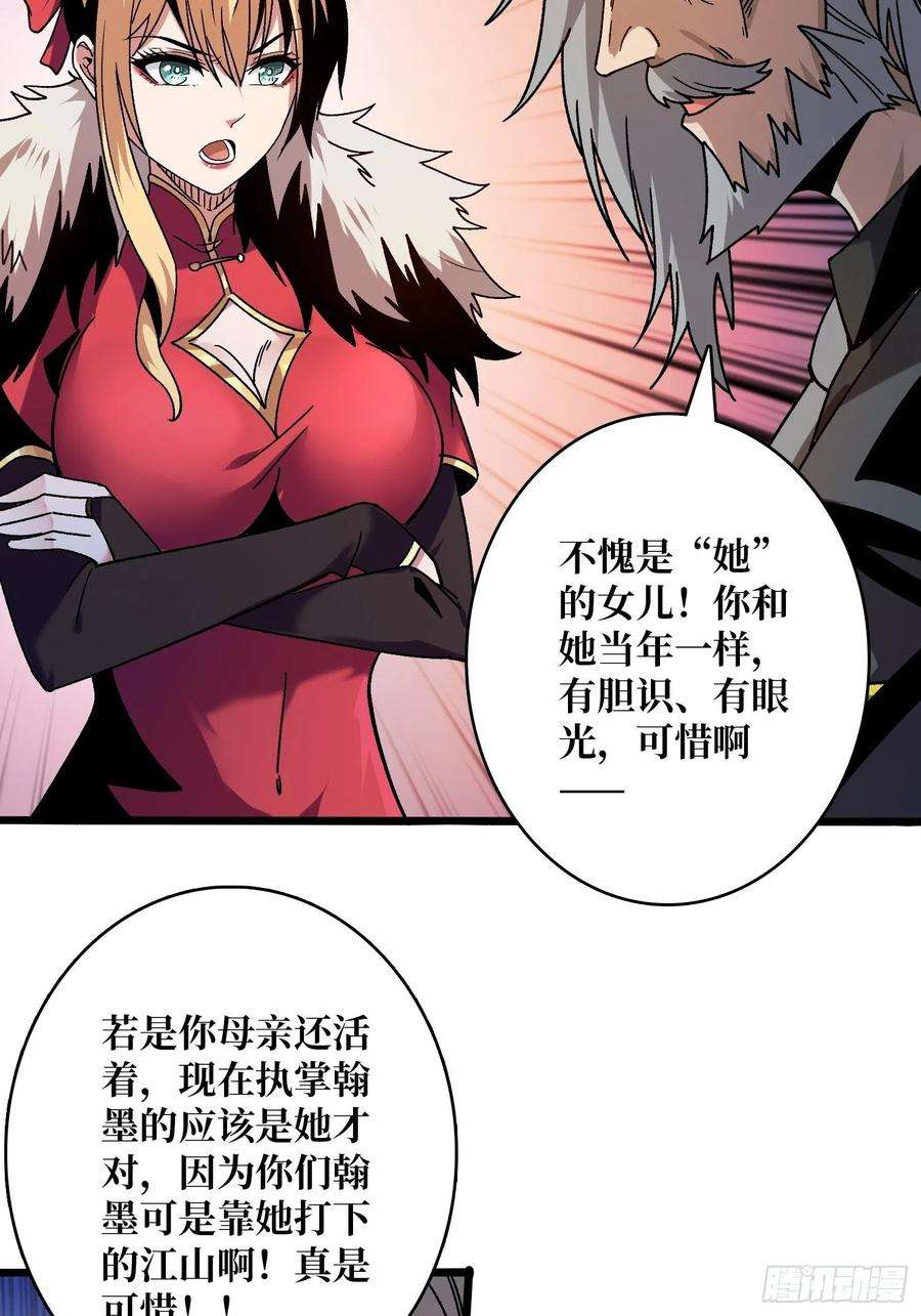 开局就有王者账号我全都要2.0