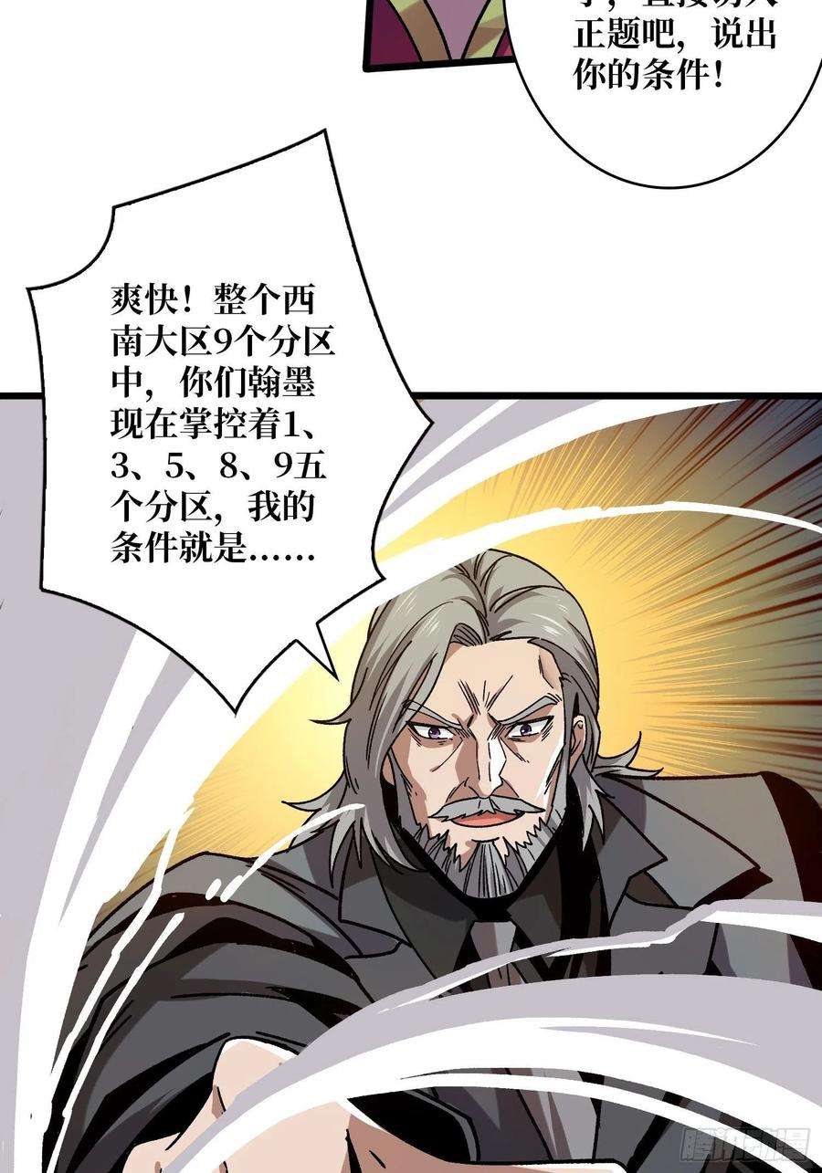 开局就有王者账号我全都要2.0