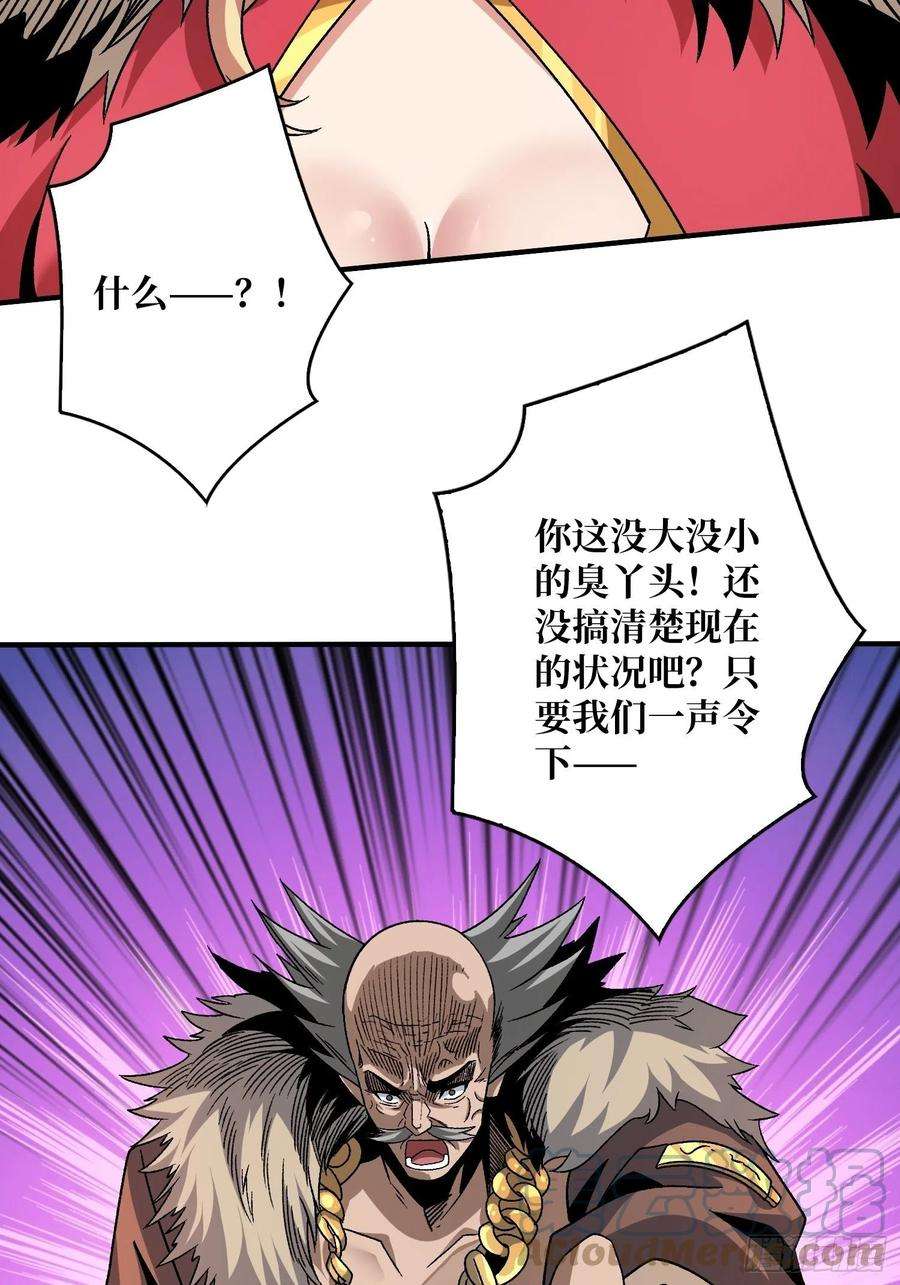 开局就有王者账号我全都要2.0