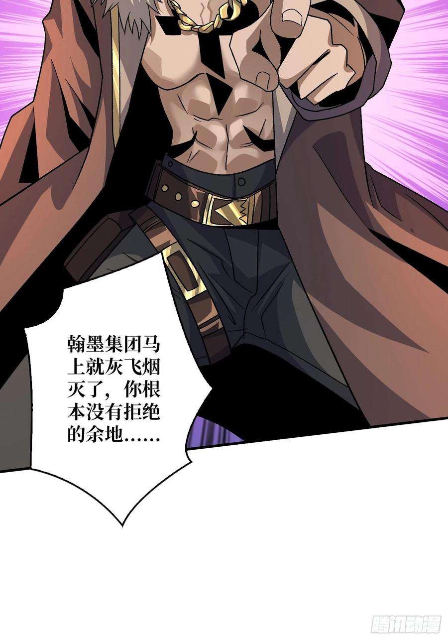 开局就有王者账号我全都要2.0
