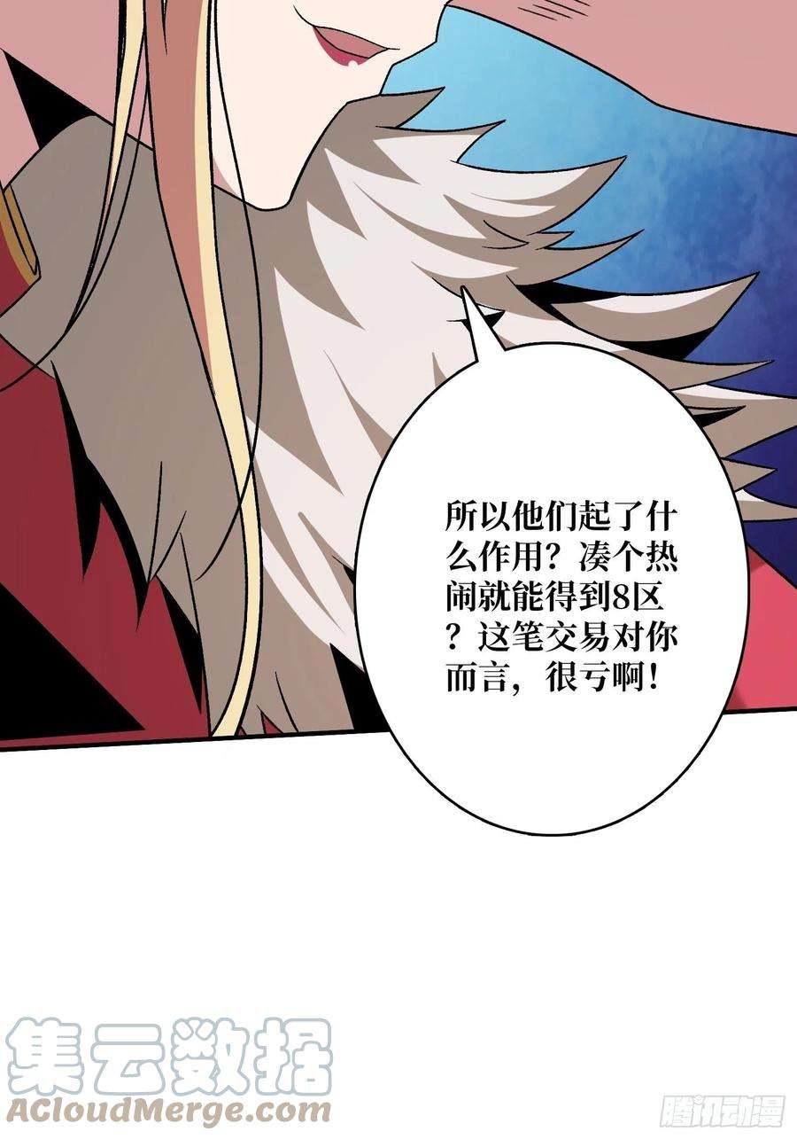 开局就有王者账号我全都要2.0