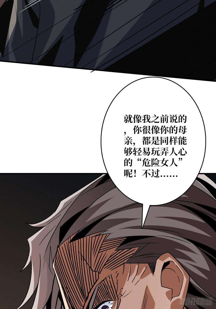 开局就有王者账号我全都要2.0