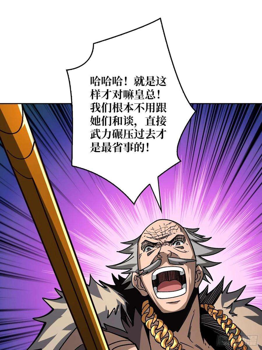 开局就有王者账号我全都要2.0