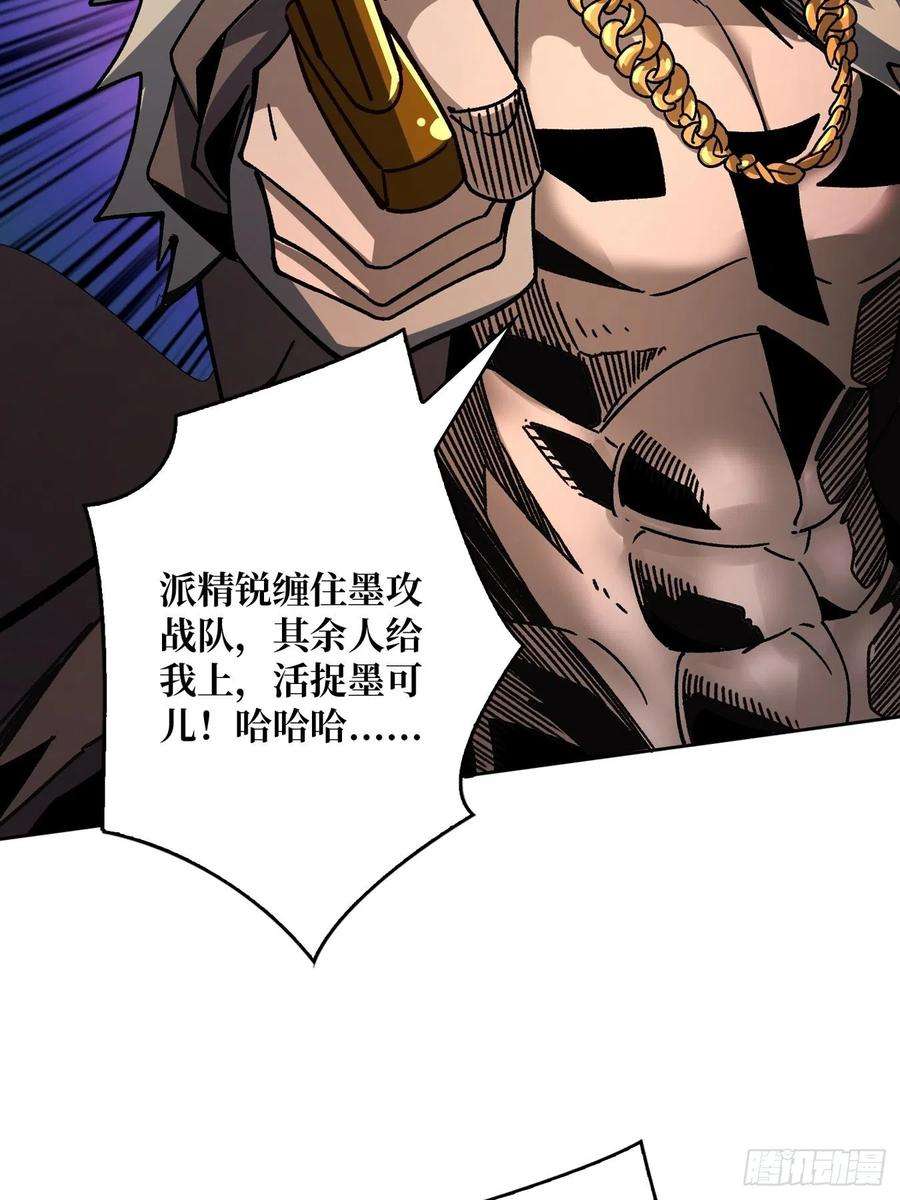 开局就有王者账号我全都要2.0
