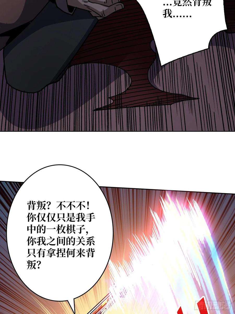 开局就有王者账号我全都要2.0
