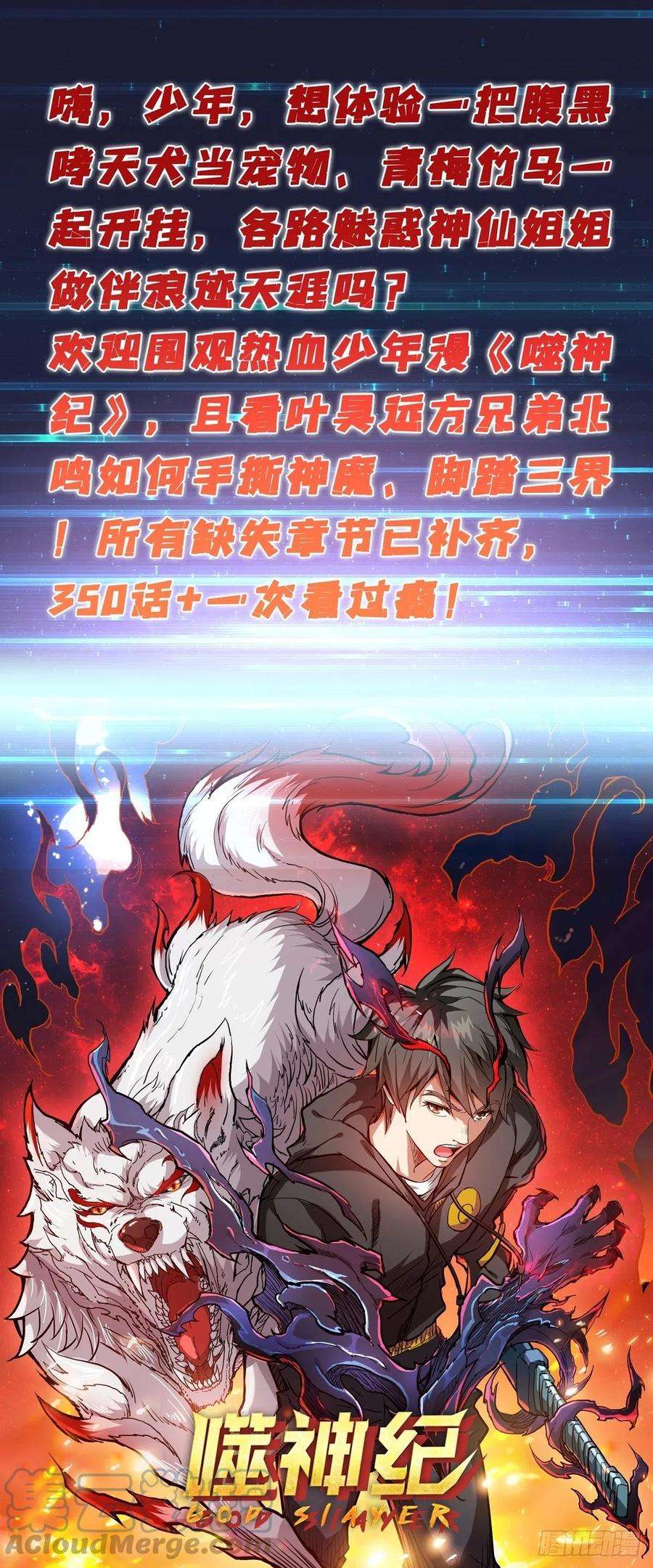 开局就有王者账号我全都要2.0