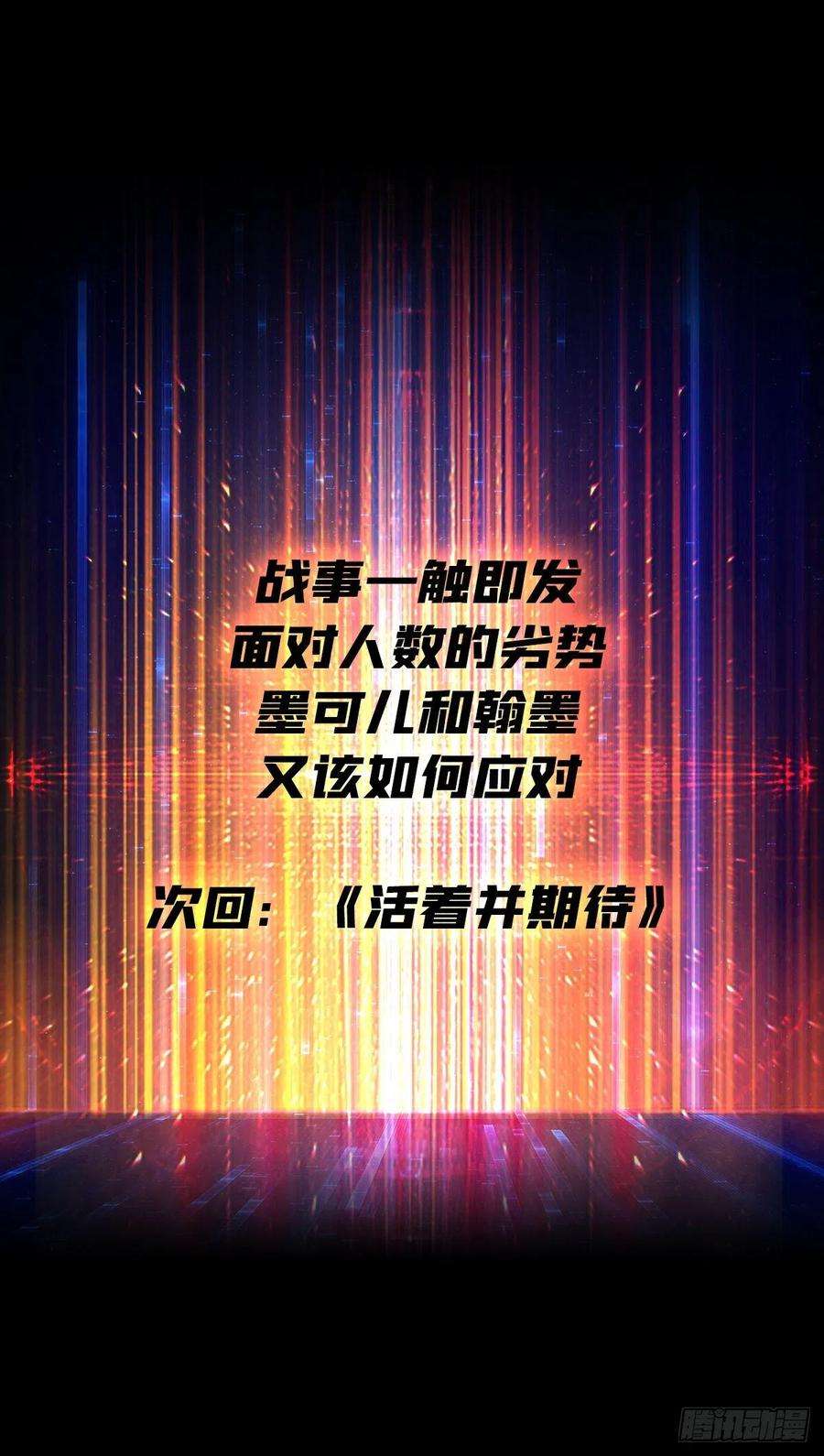 开局就有王者账号我全都要2.0