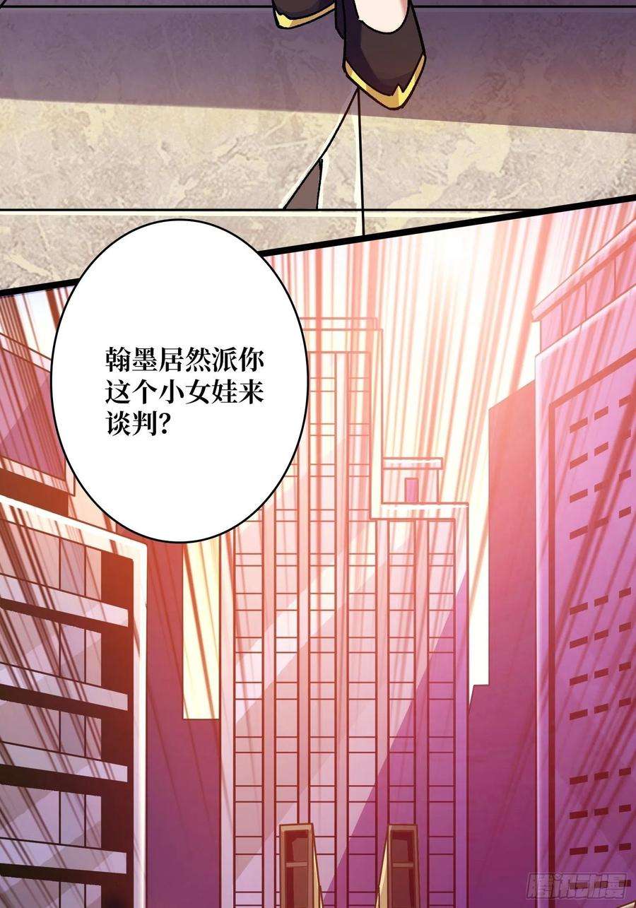 开局就有王者账号我全都要2.0