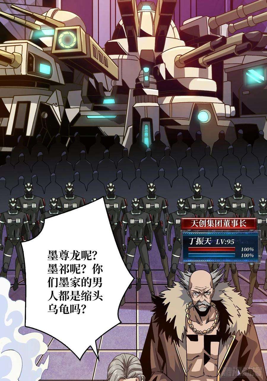 开局就有王者账号我全都要2.0