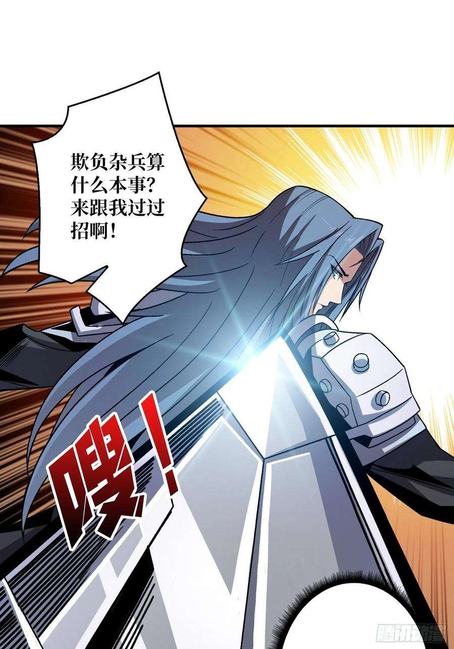 开局就有王者账号活着并期待