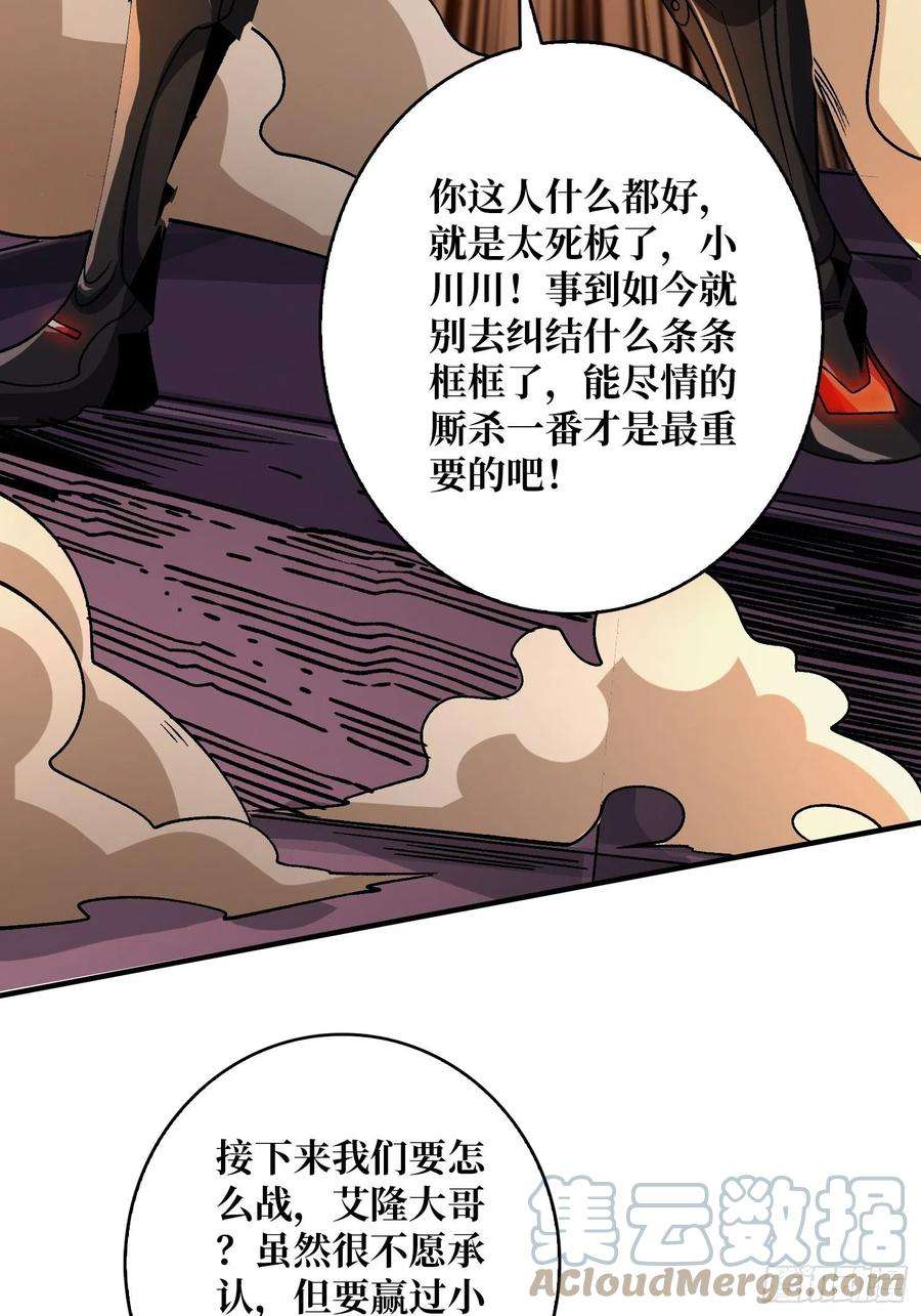 开局就有王者账号活着并期待