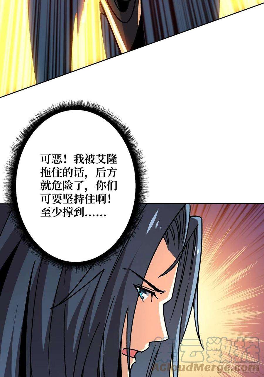 开局就有王者账号活着并期待