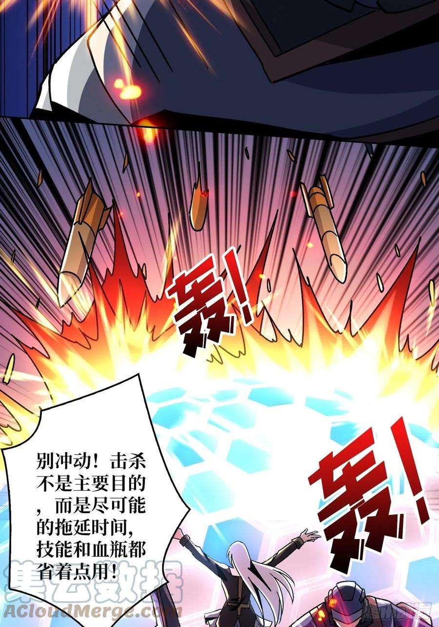 开局就有王者账号活着并期待
