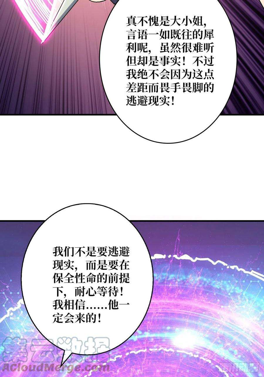 开局就有王者账号活着并期待