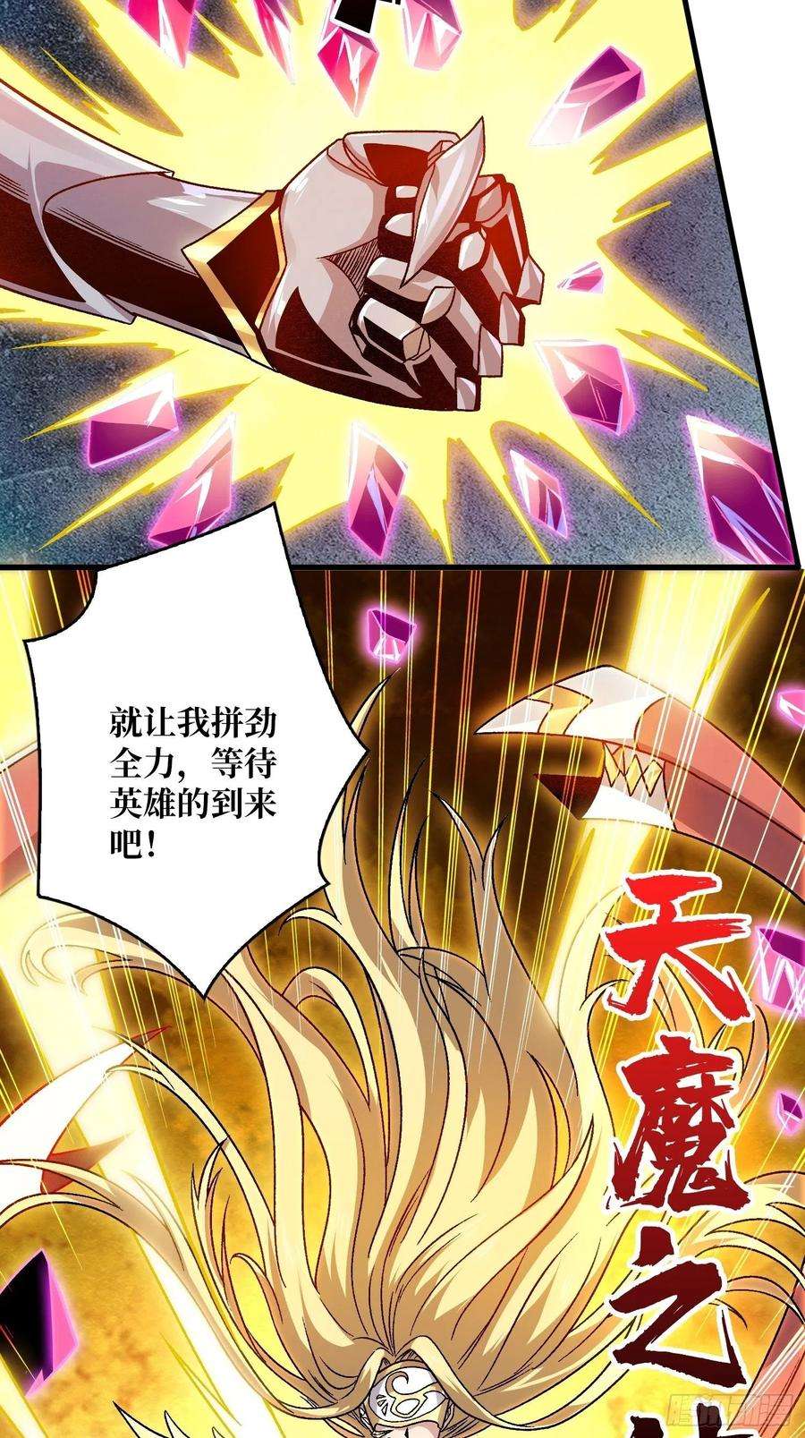 开局就有王者账号活着并期待