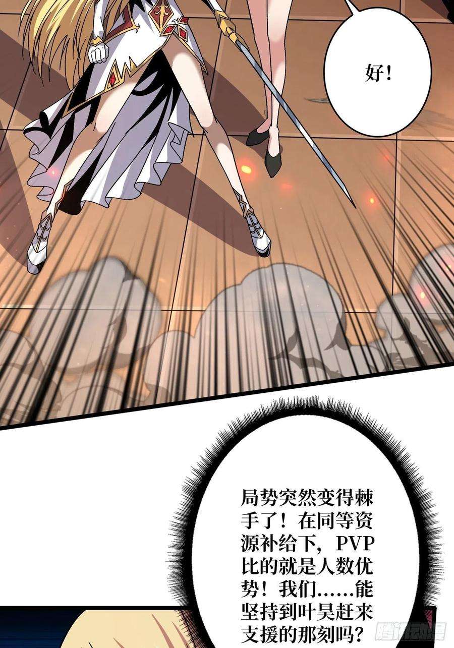 开局就有王者账号活着并期待