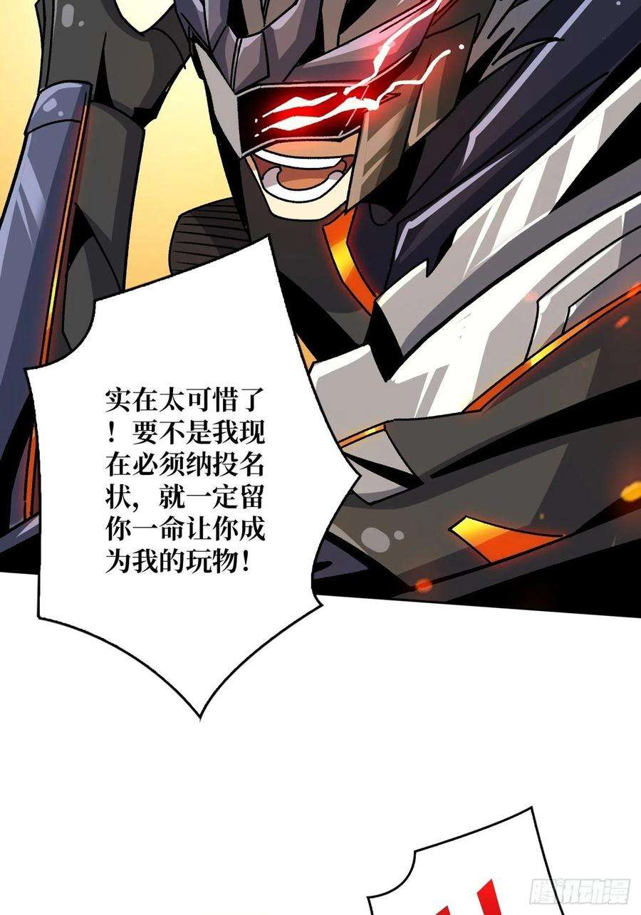开局就有王者账号兄与妹