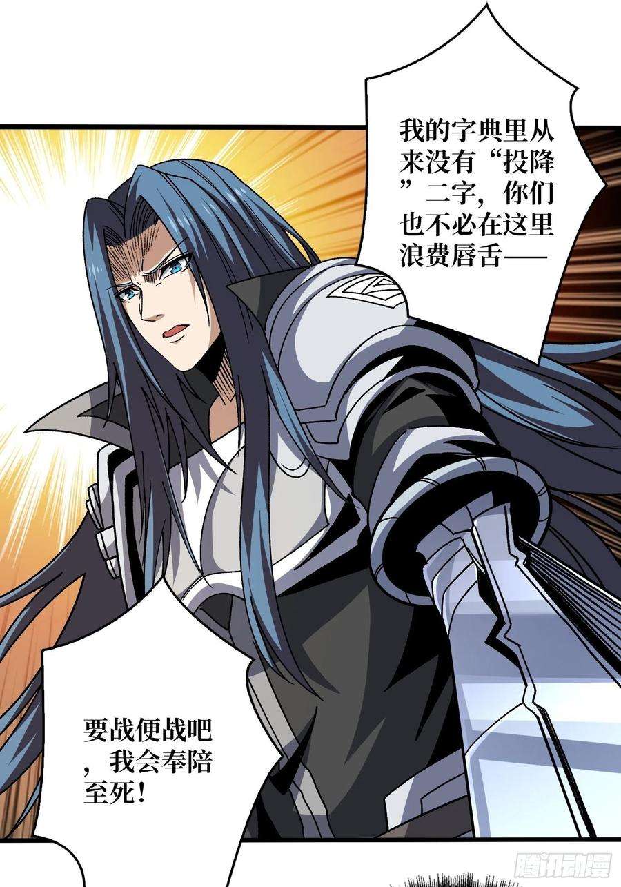 开局就有王者账号兄与妹