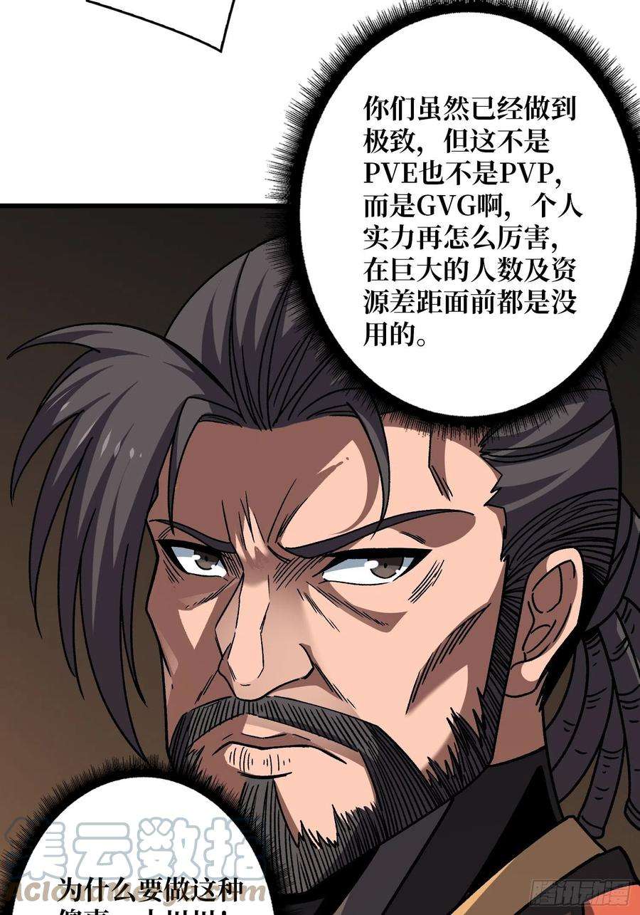 开局就有王者账号兄与妹