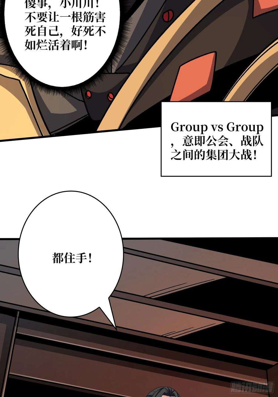开局就有王者账号兄与妹