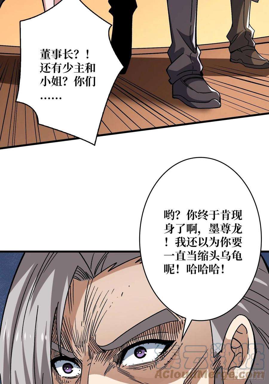 开局就有王者账号兄与妹