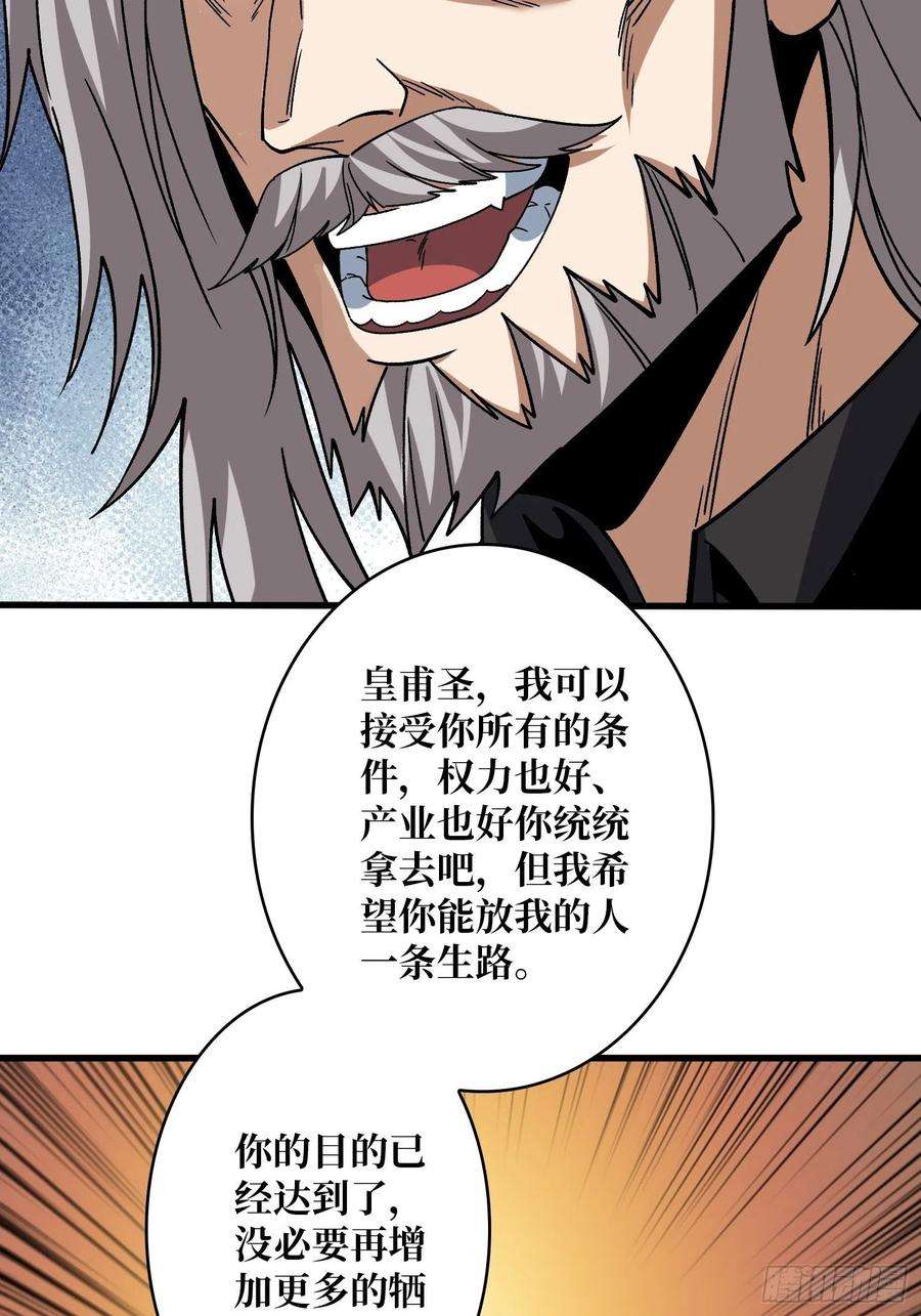 开局就有王者账号兄与妹