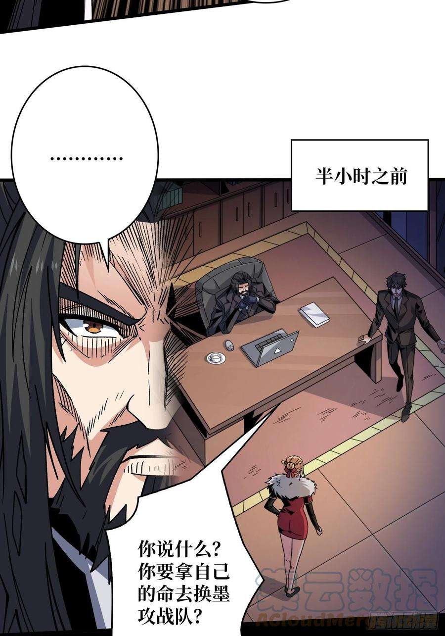 开局就有王者账号兄与妹