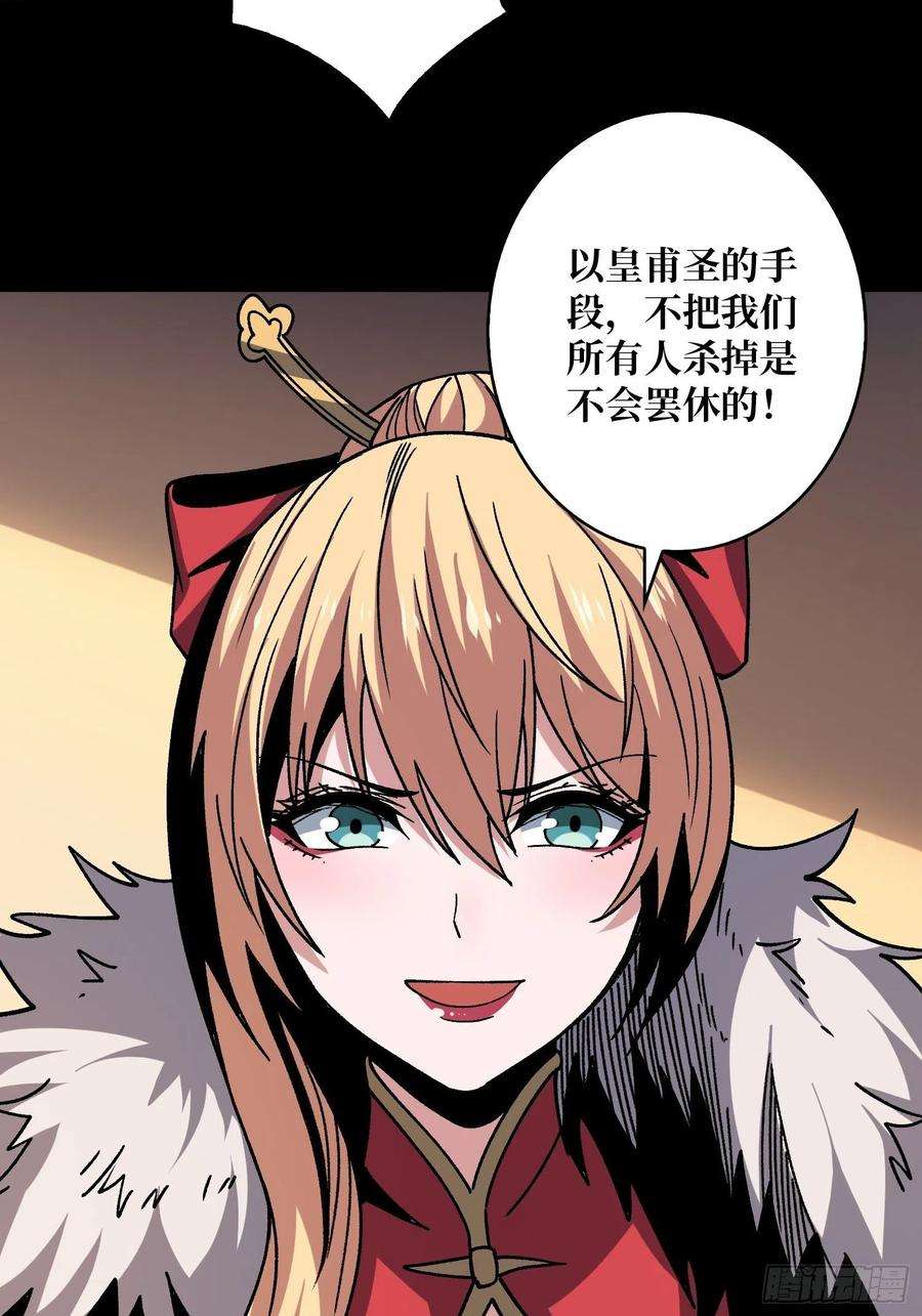 开局就有王者账号兄与妹
