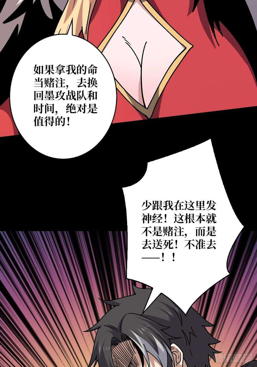 开局就有王者账号兄与妹
