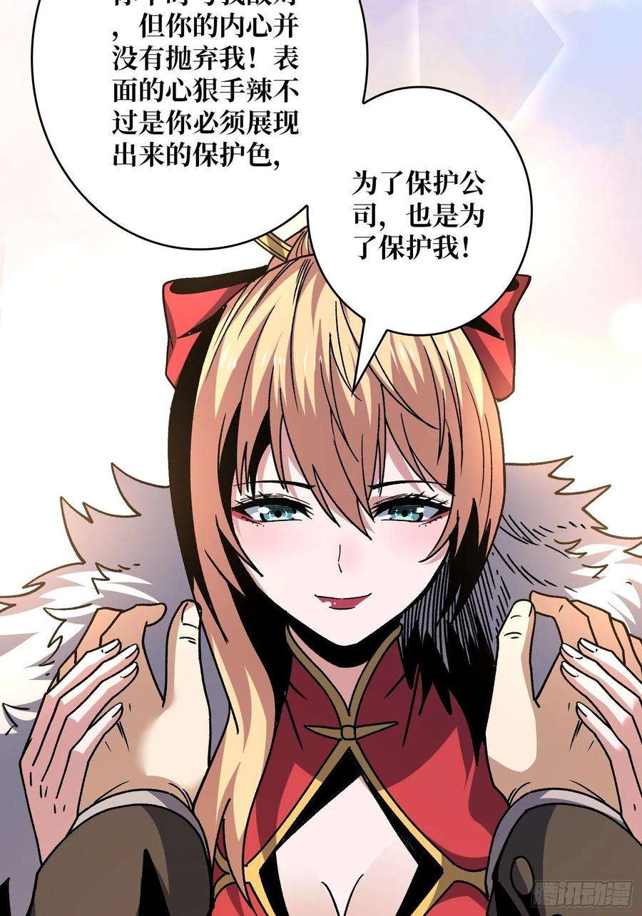 开局就有王者账号兄与妹