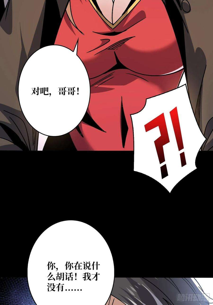 开局就有王者账号兄与妹
