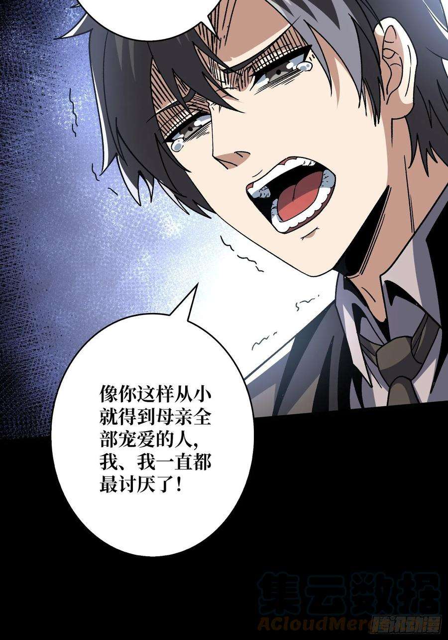 开局就有王者账号兄与妹