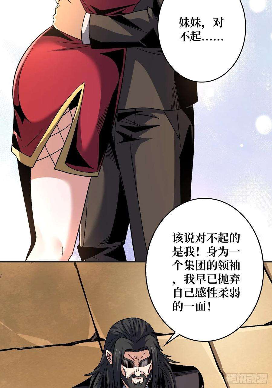开局就有王者账号兄与妹