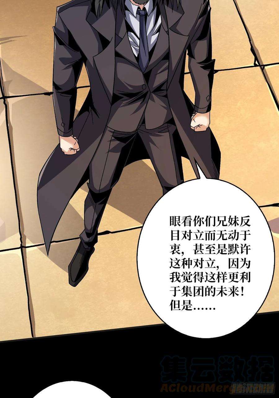 开局就有王者账号兄与妹