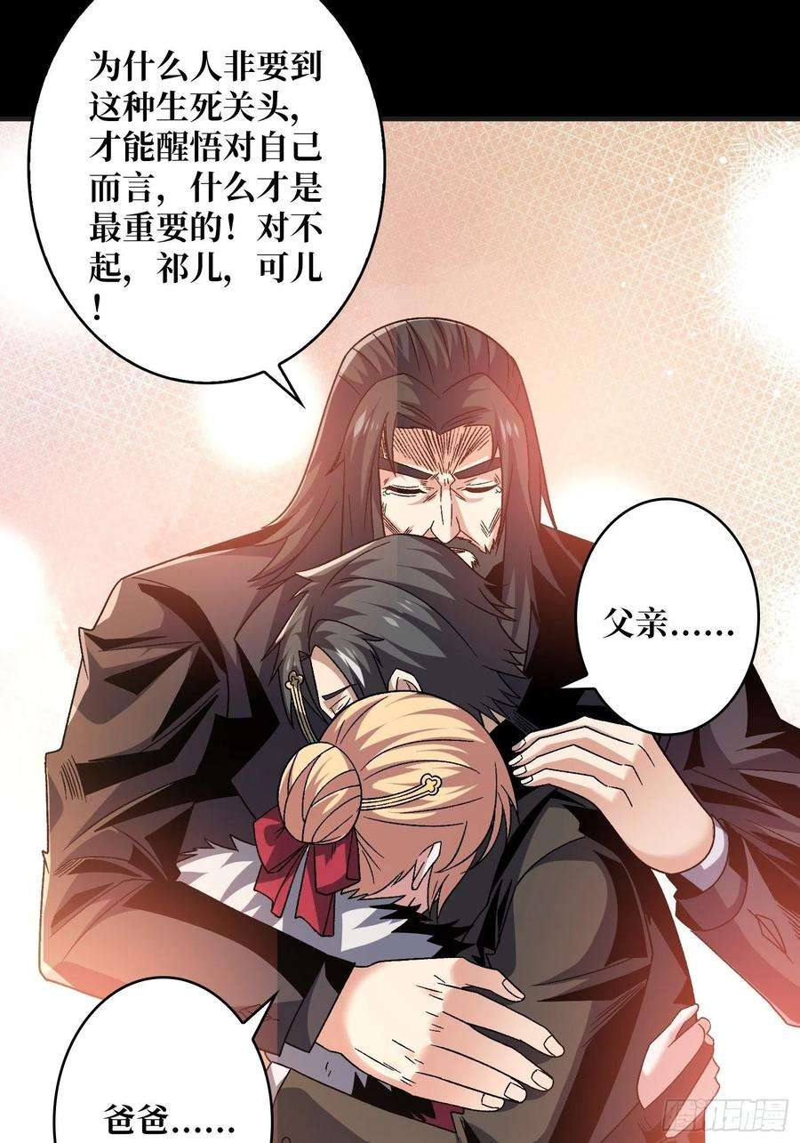 开局就有王者账号兄与妹