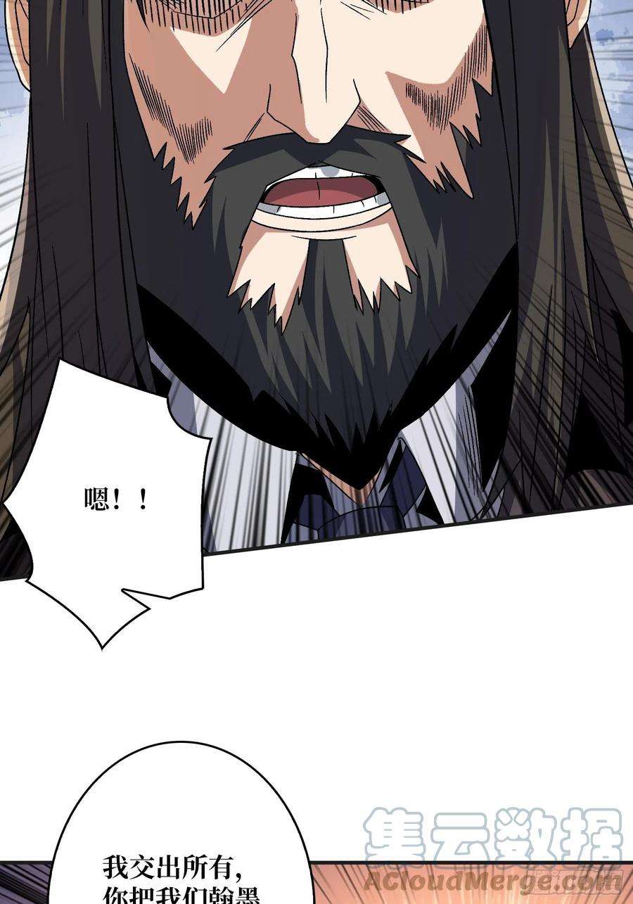 开局就有王者账号兄与妹