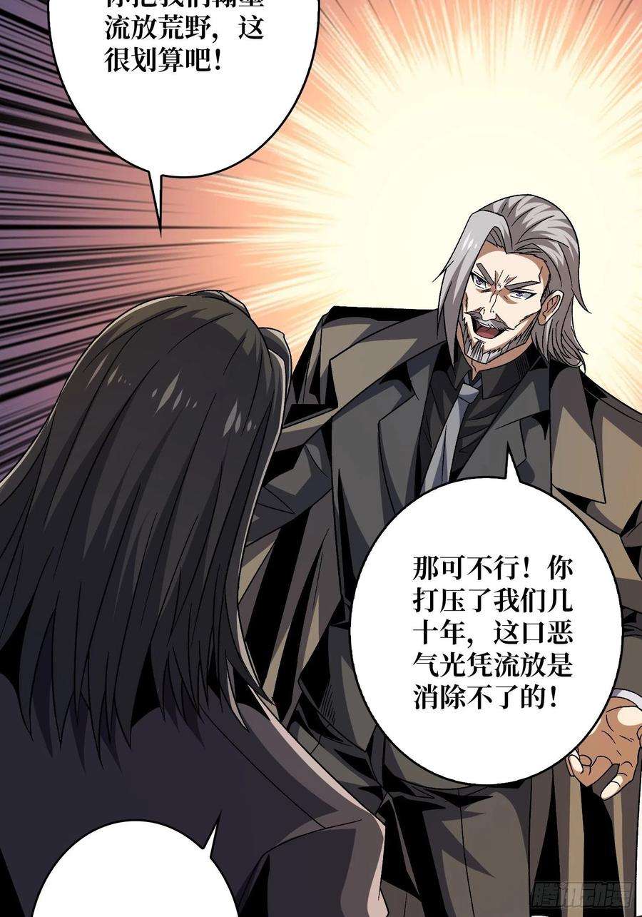 开局就有王者账号兄与妹