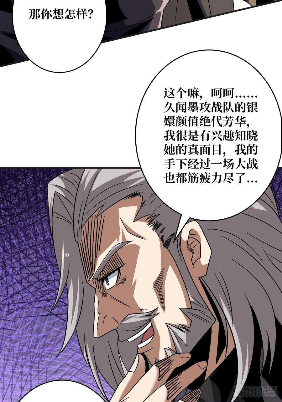 开局就有王者账号兄与妹