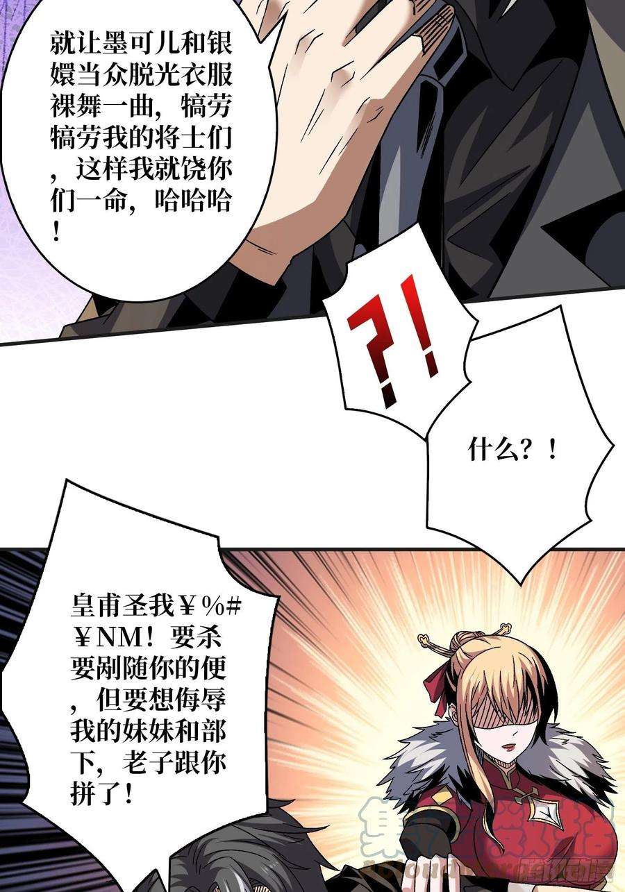 开局就有王者账号兄与妹