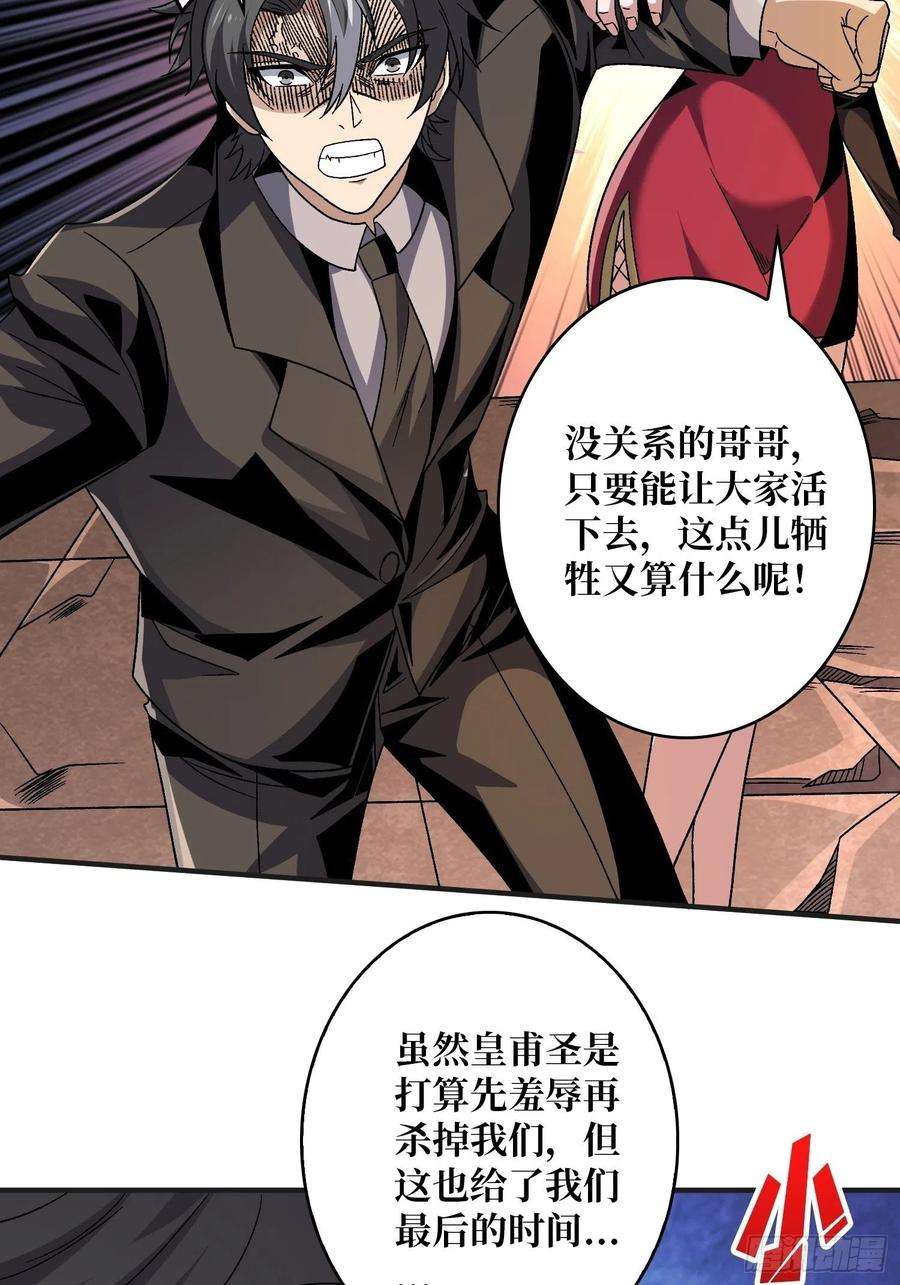 开局就有王者账号兄与妹