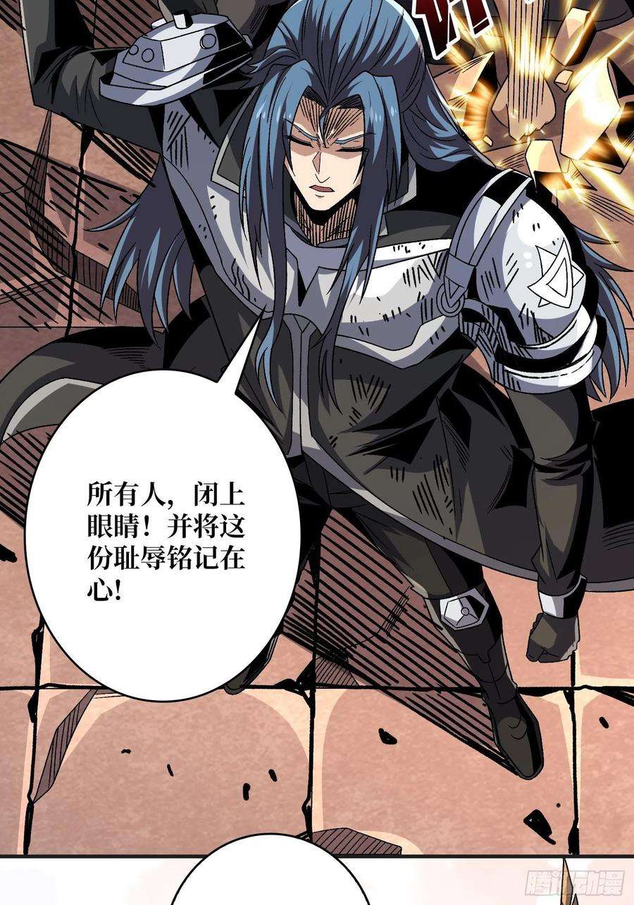 开局就有王者账号兄与妹