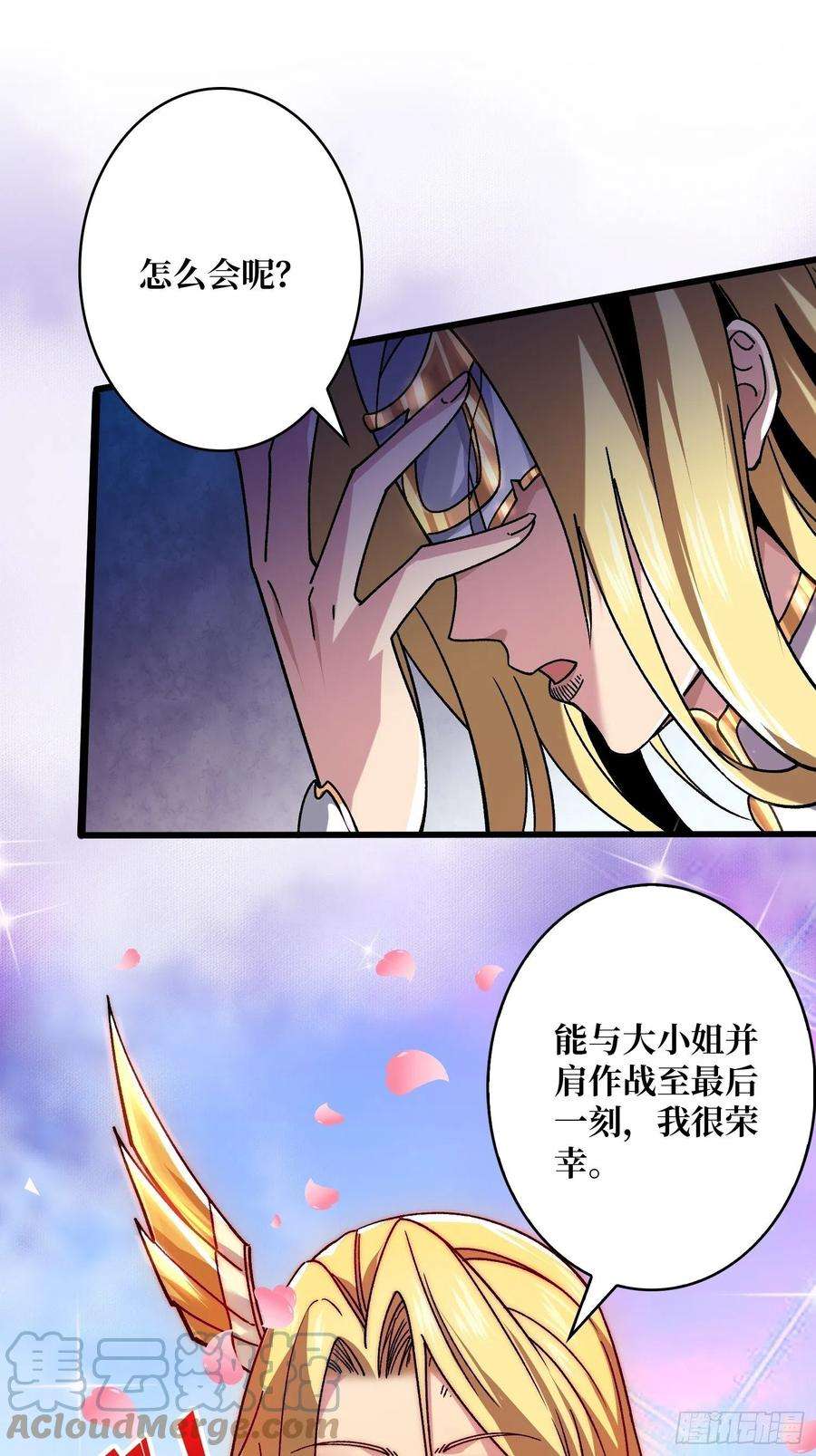 开局就有王者账号兄与妹