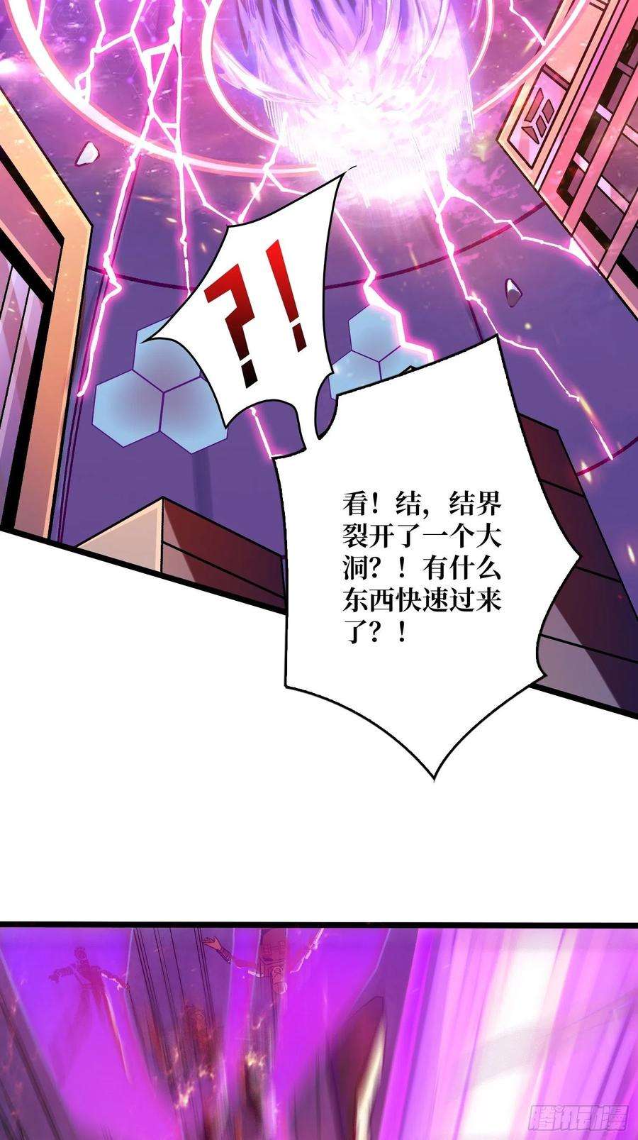 开局就有王者账号兄与妹