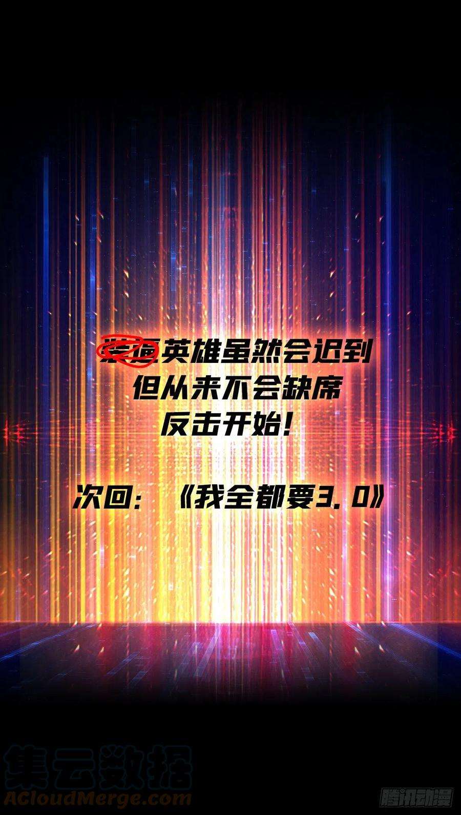 开局就有王者账号兄与妹