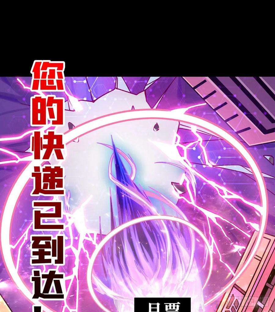 开局就有王者账号兄与妹
