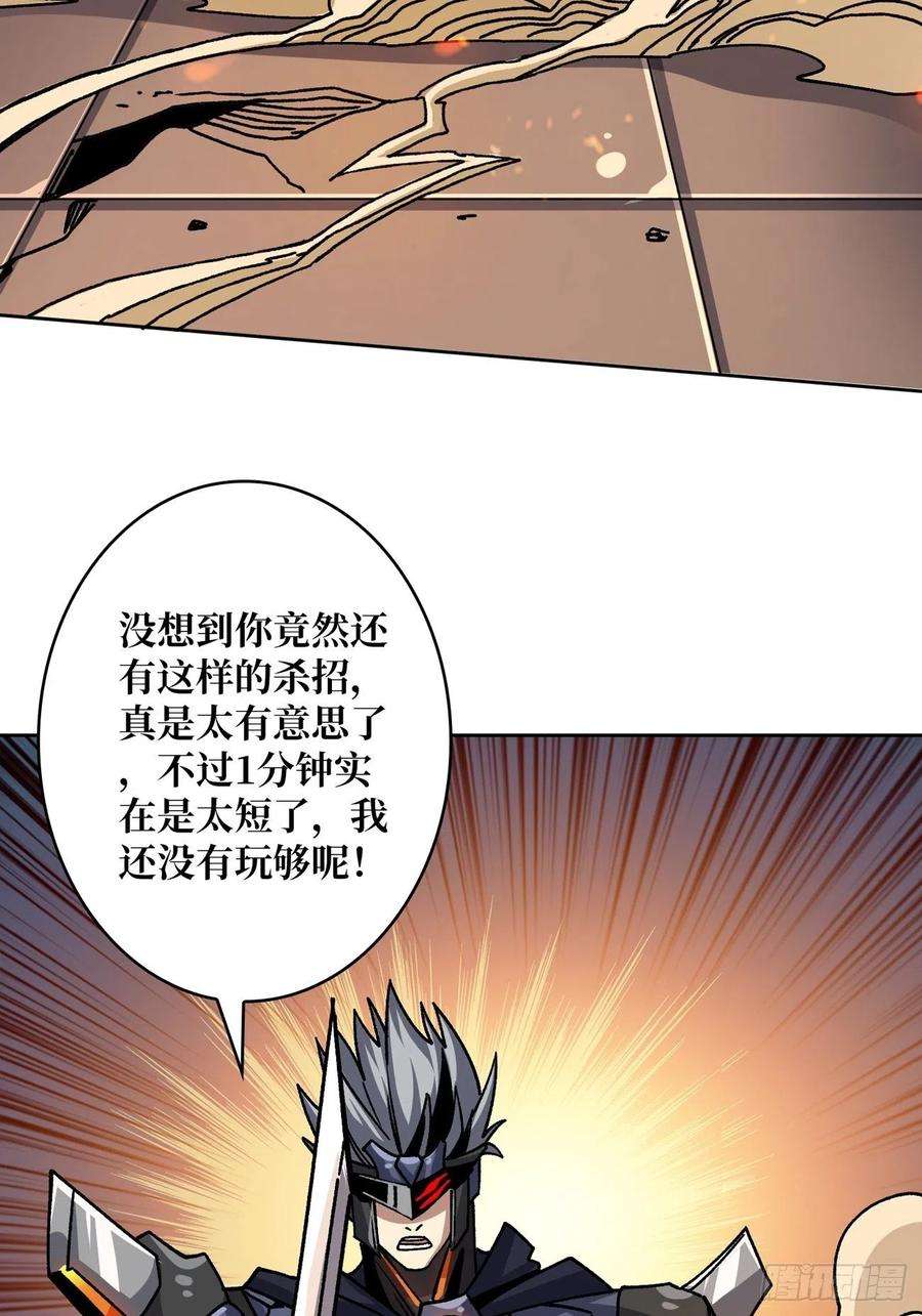 开局就有王者账号兄与妹